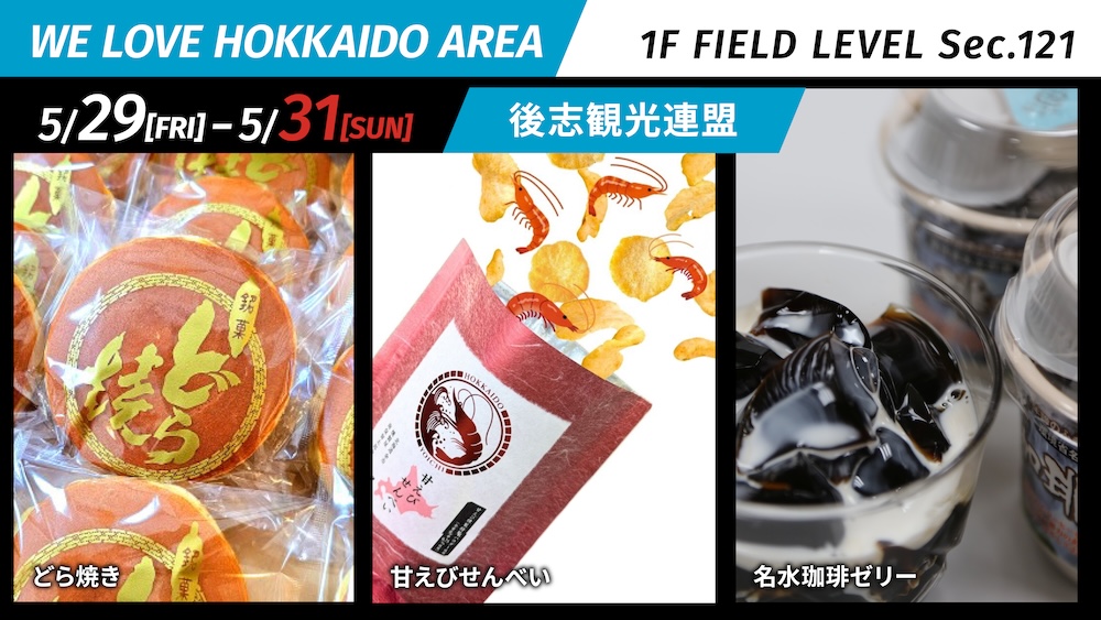 バナー