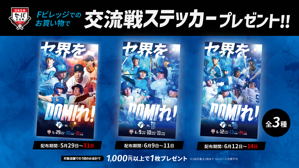 バナー