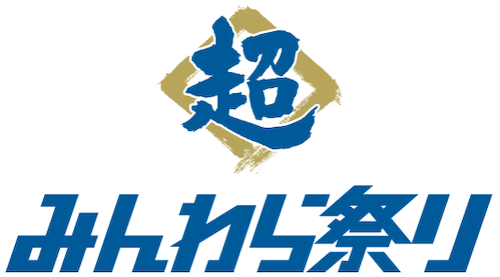 超みいわら祭りロゴ