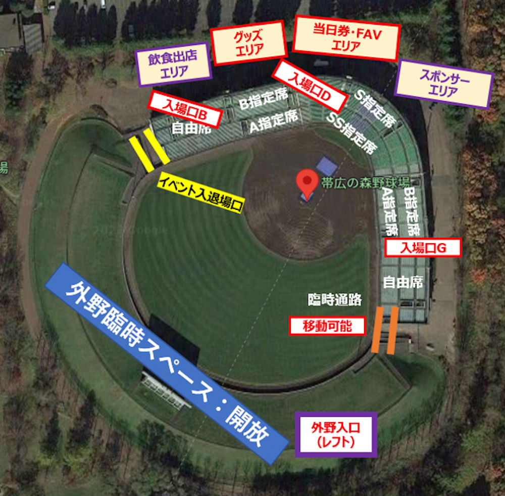帯広MAP