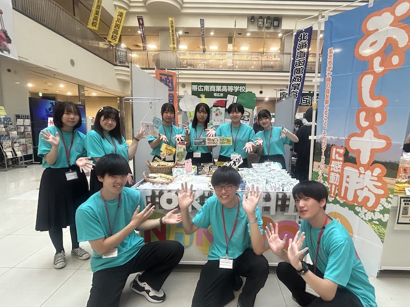 十勝ブース出店イメージ