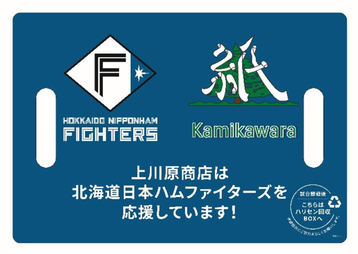 裏面