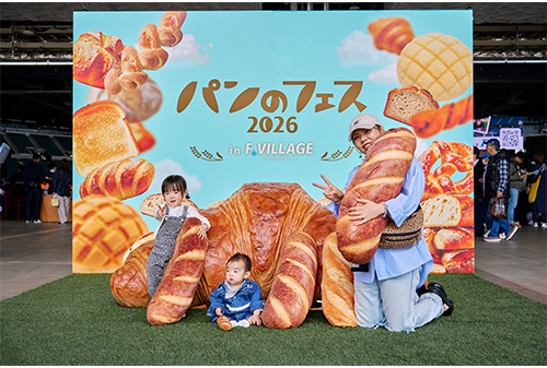 パンのフェス2026 in Fビレッジの様子1