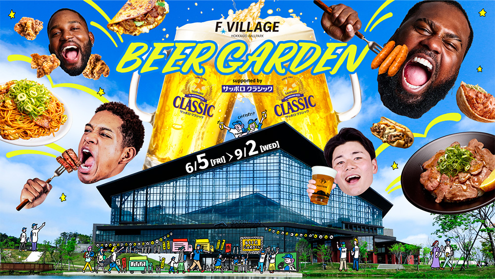 F VILLAGE BEER GARDEN