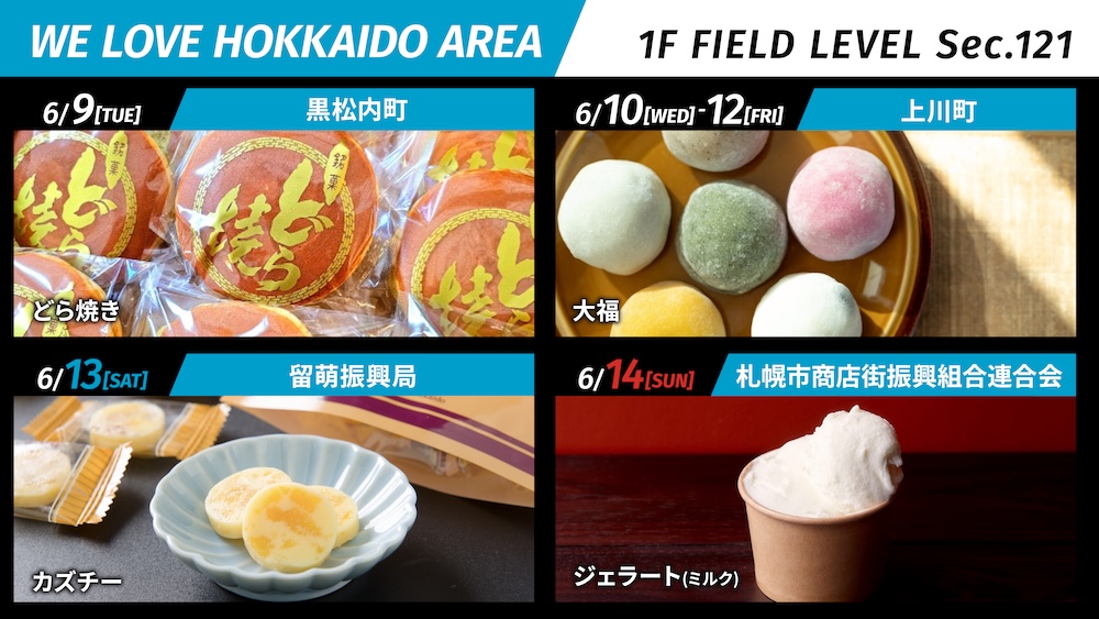 バナー