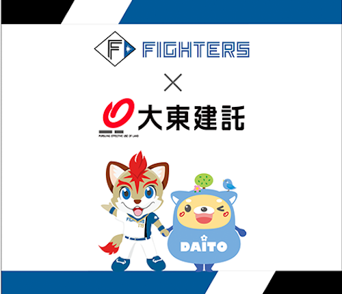 【裏面】