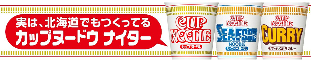 バナー