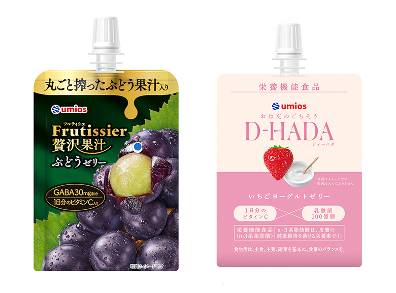 来場者プレゼント