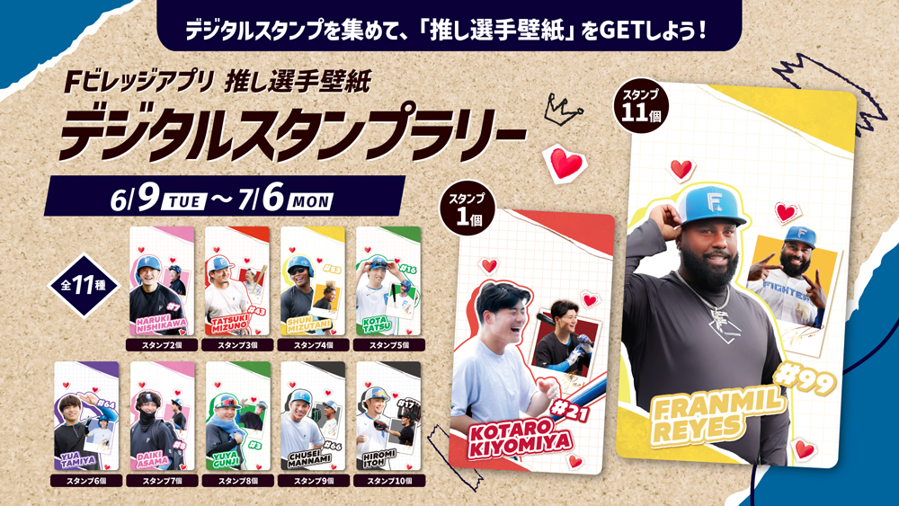バナー