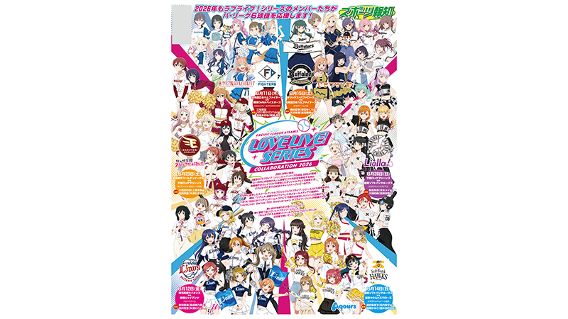 タブロイド紙