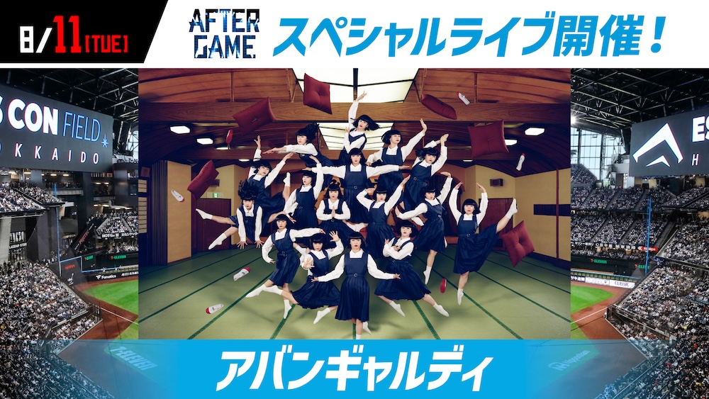バナー
