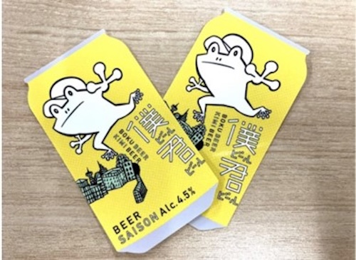僕ビール君ビールステッカー