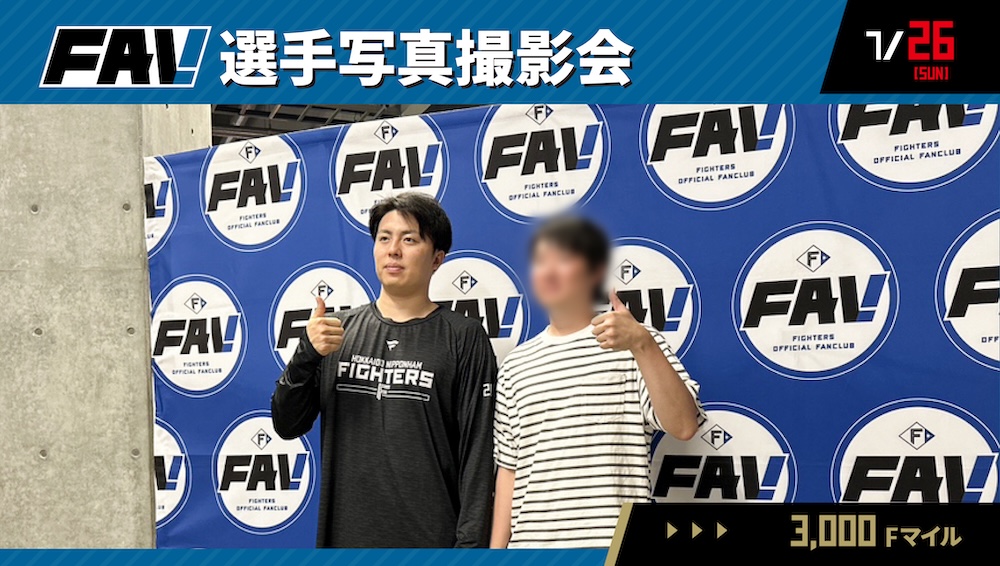 写真撮影会バナー