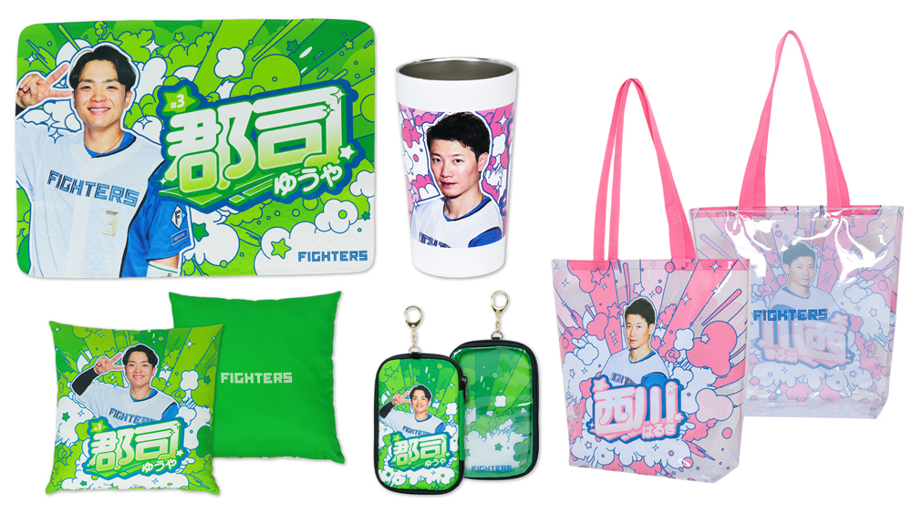 オンラインストア限定受注販売アイテム