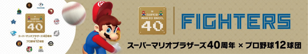 バナー