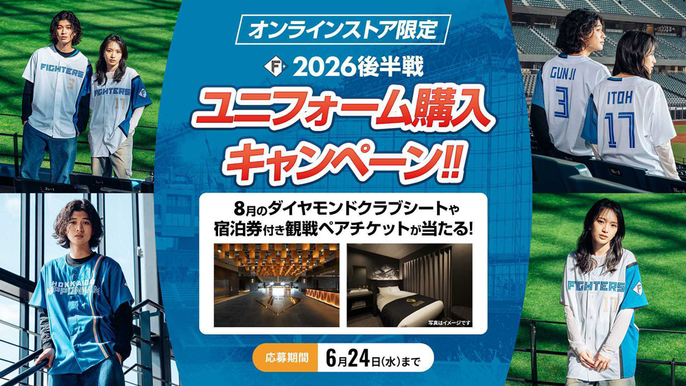 バナー