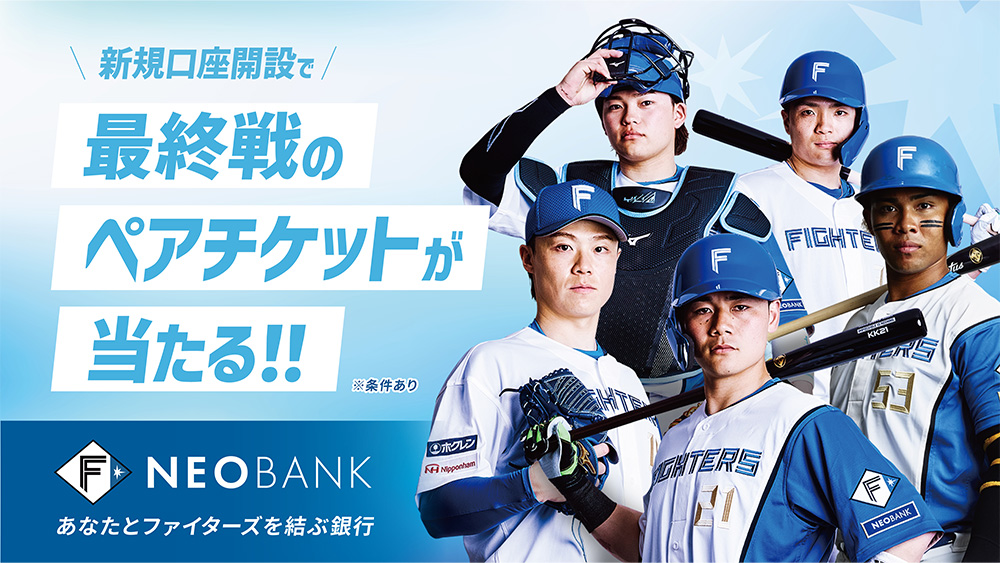 バナー