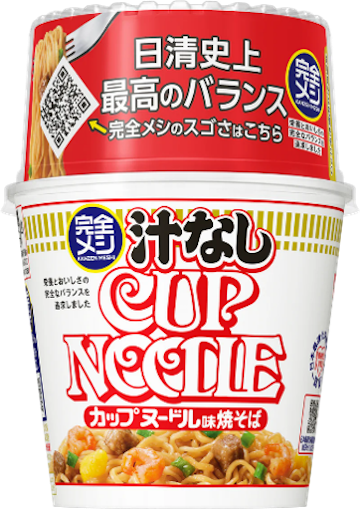 完全メシ汁なしカップヌードル