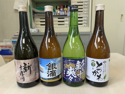 地酒 金滴各種