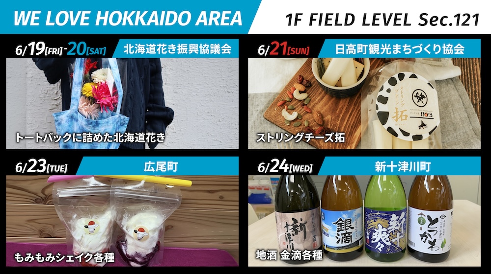 バナー