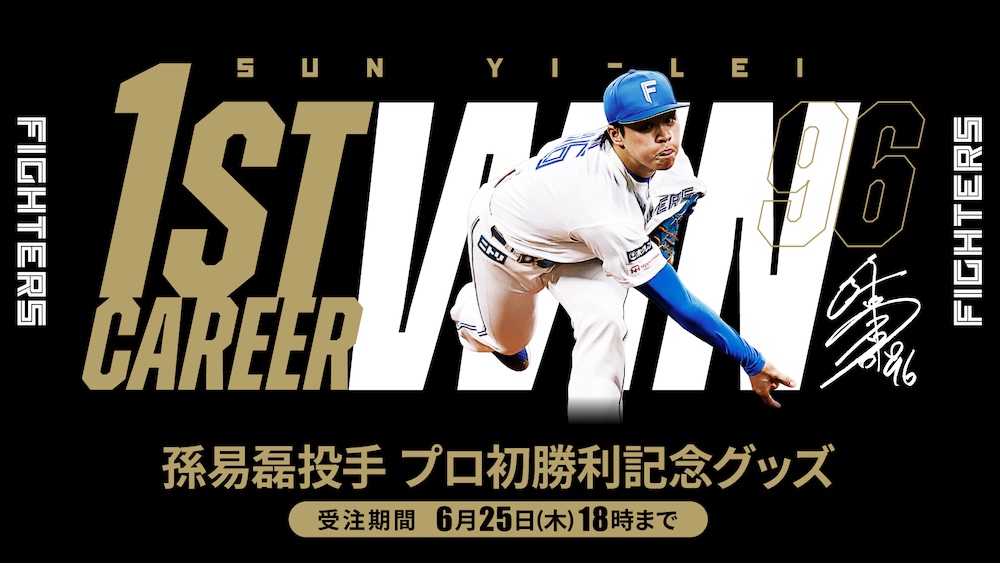 バナー