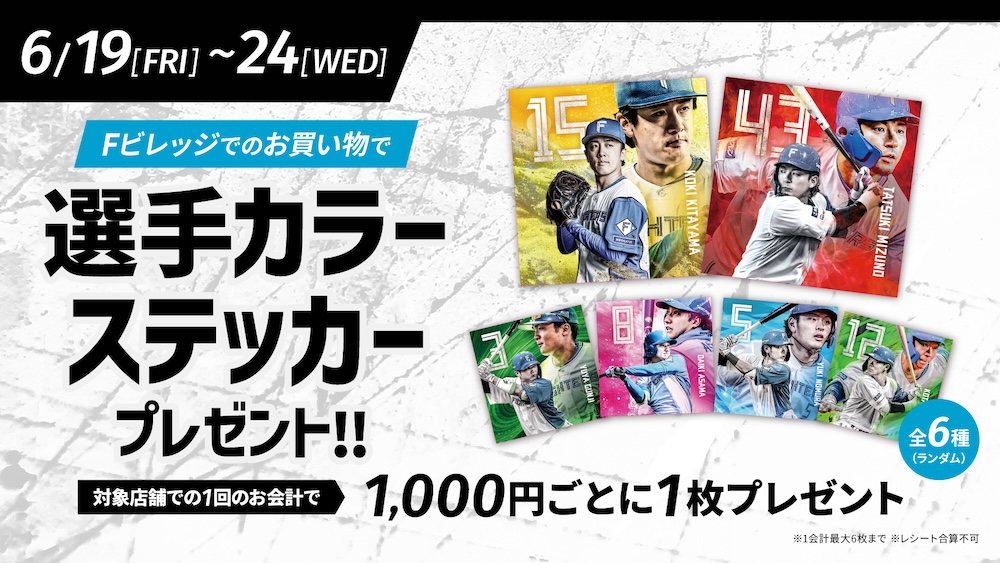 バナー