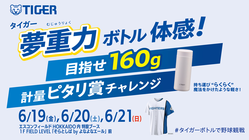 バナー