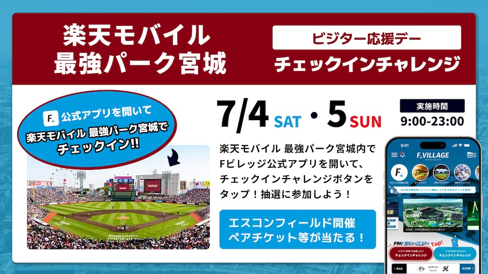 バナー