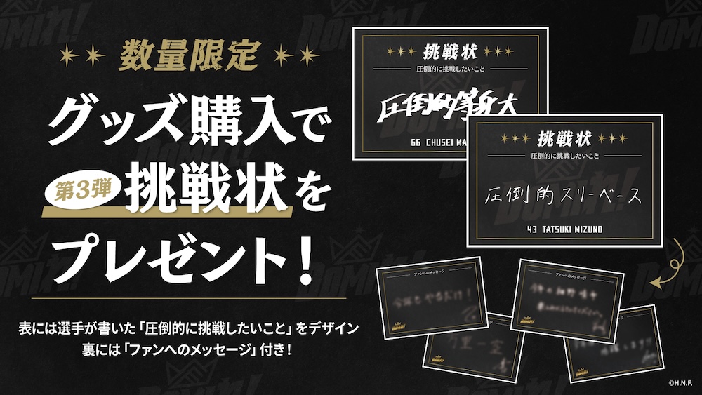メッセージカードイメージ