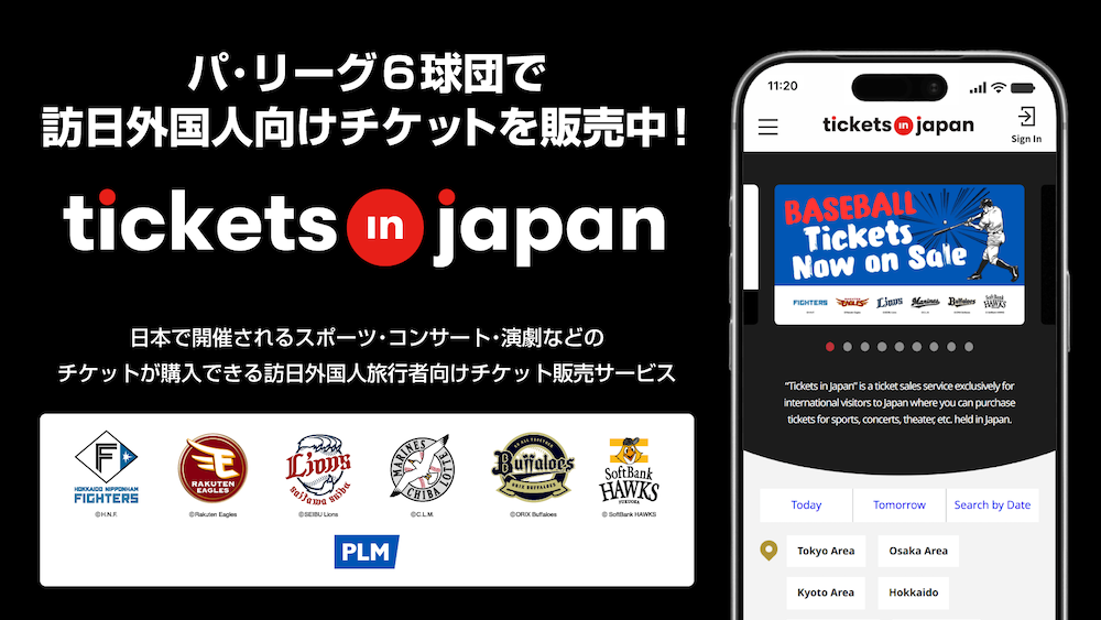バナー