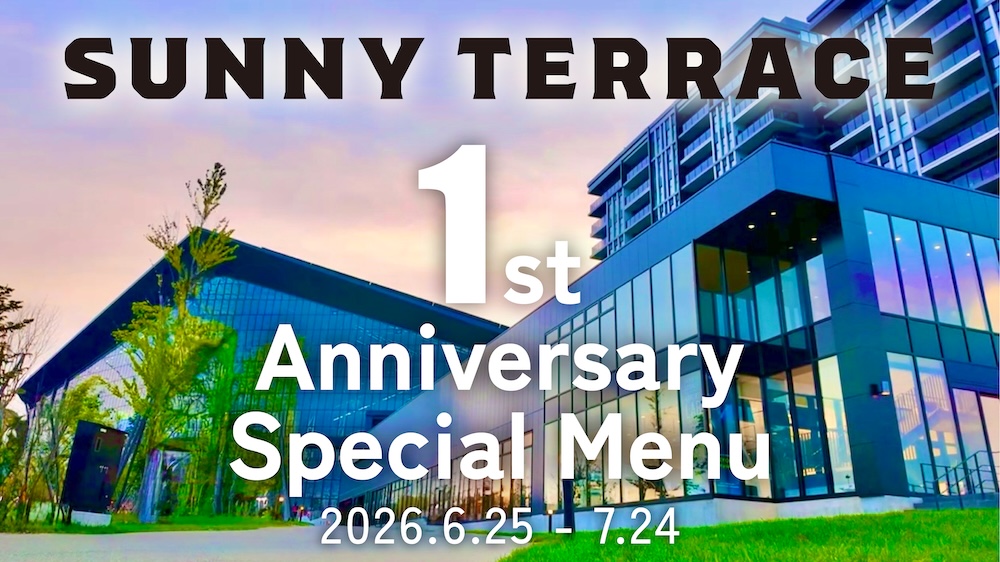 SUNNY TERRACE 開業1周年記念 banner
