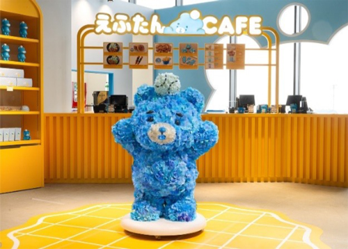 えふたん