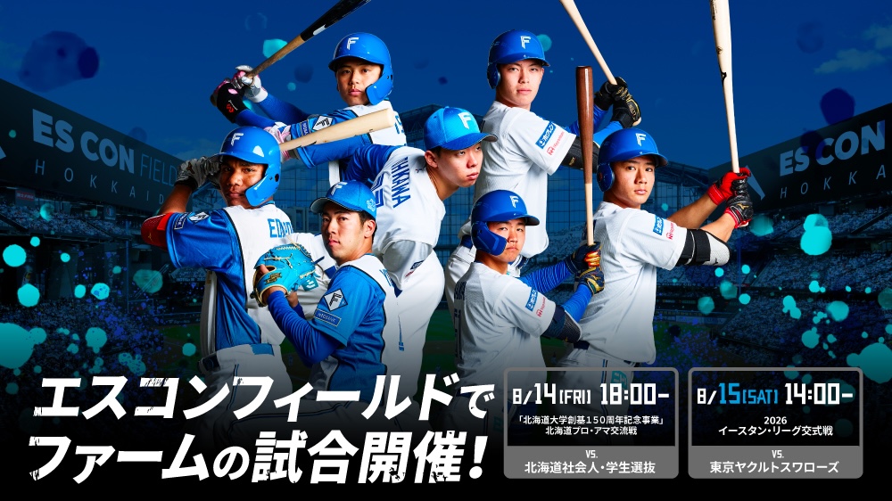 バナー