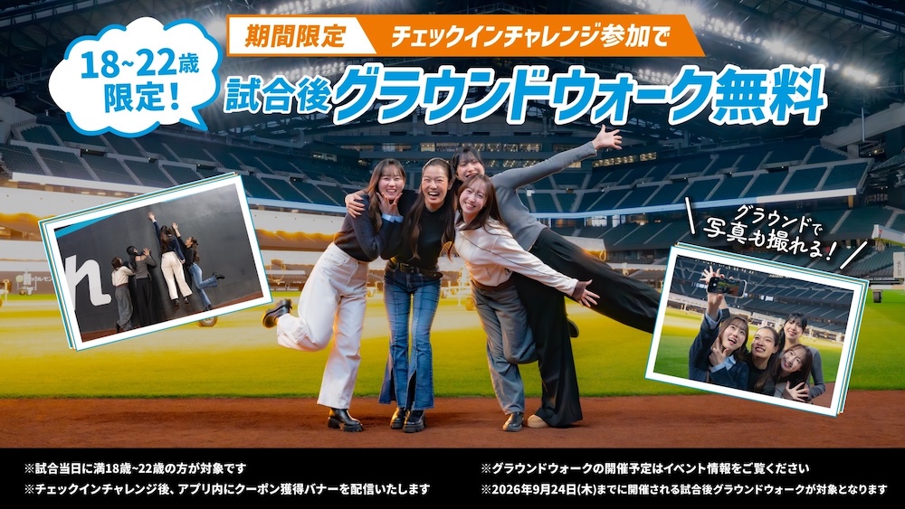 バナー