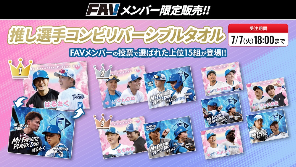 バナー