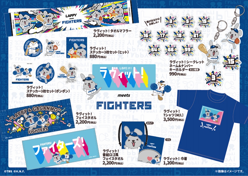 グッズイメージ