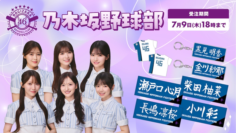 バナー