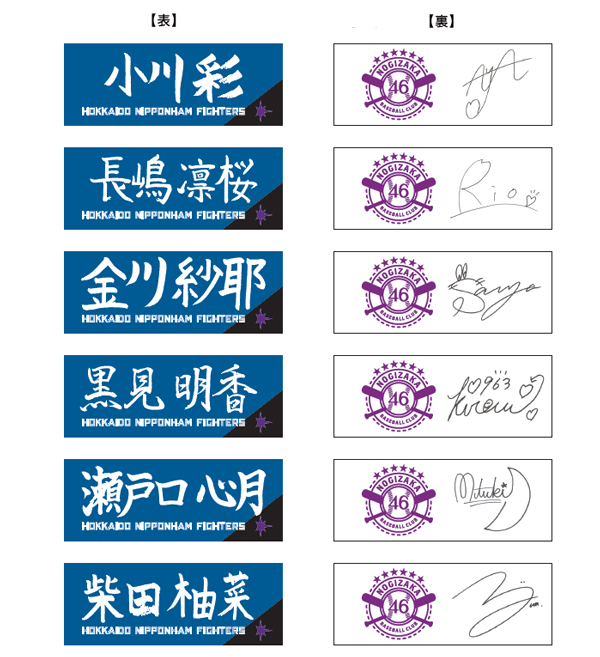 限定カード