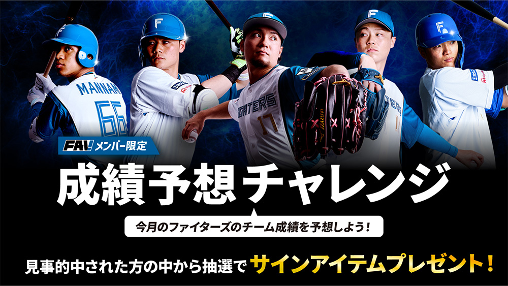 バナー