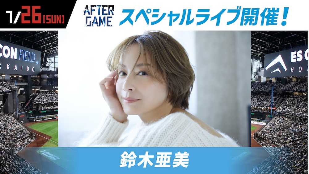 バナー