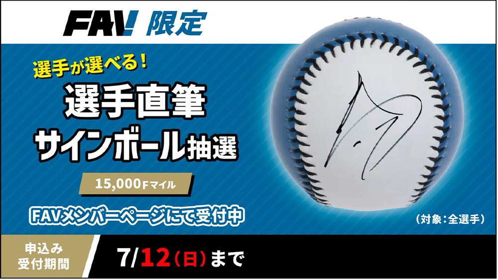 バナー