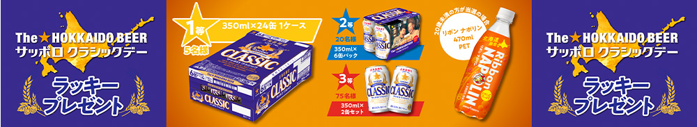 バナー