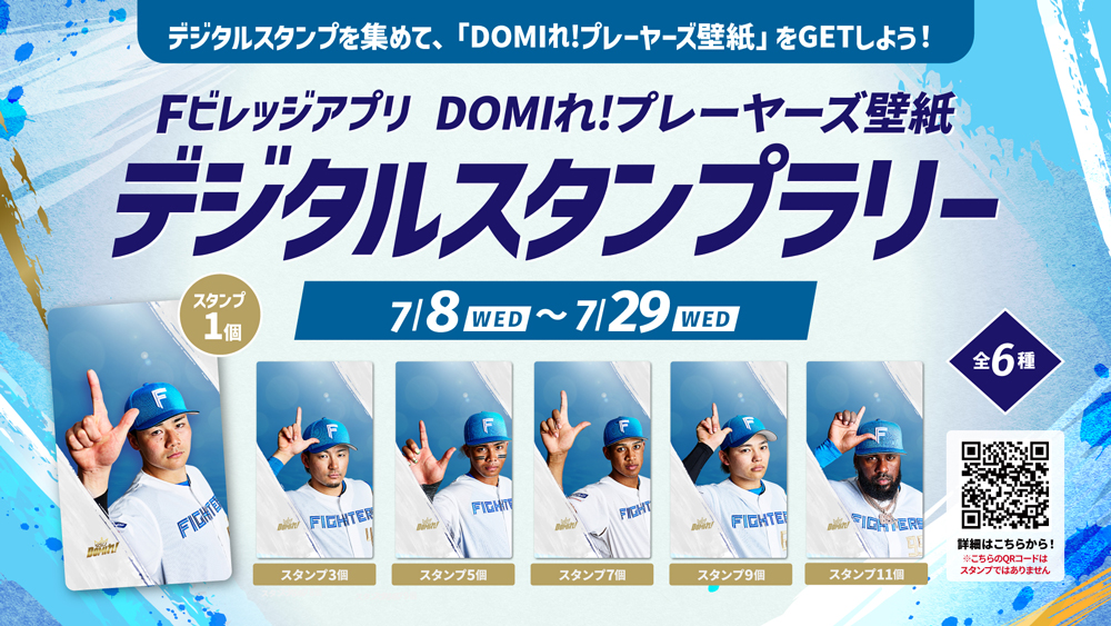 バナー