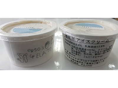 ジェラート
