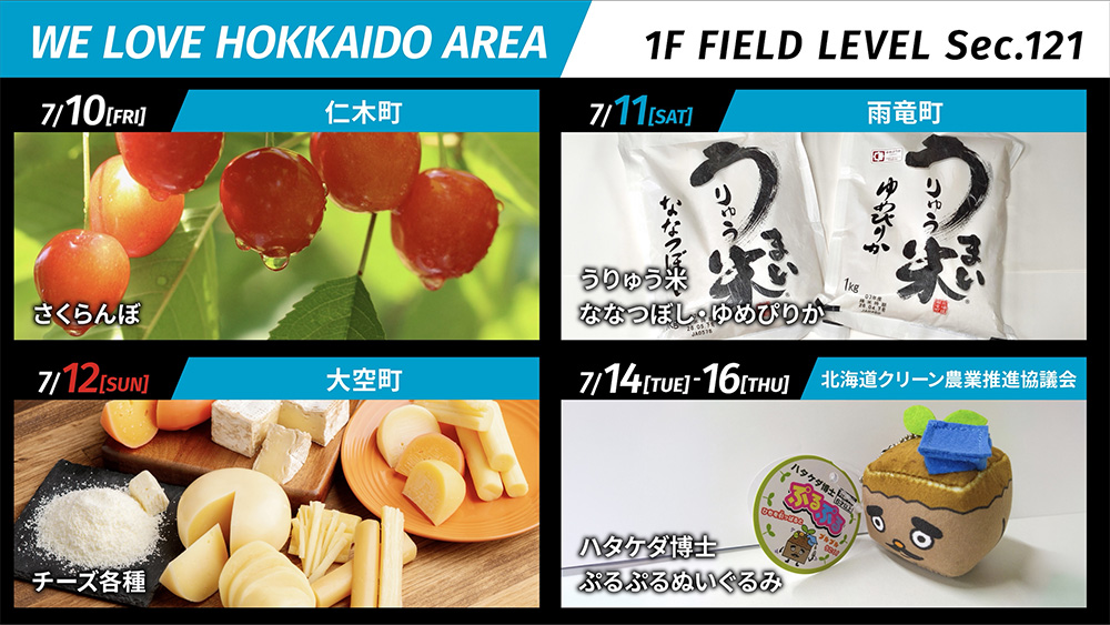 バナー