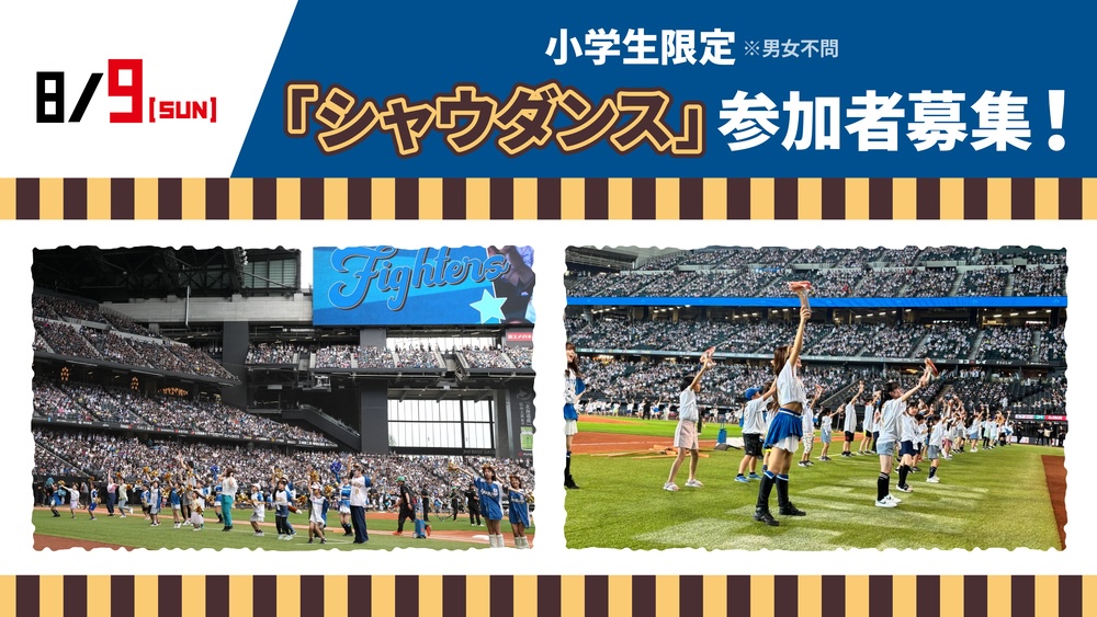 バナー