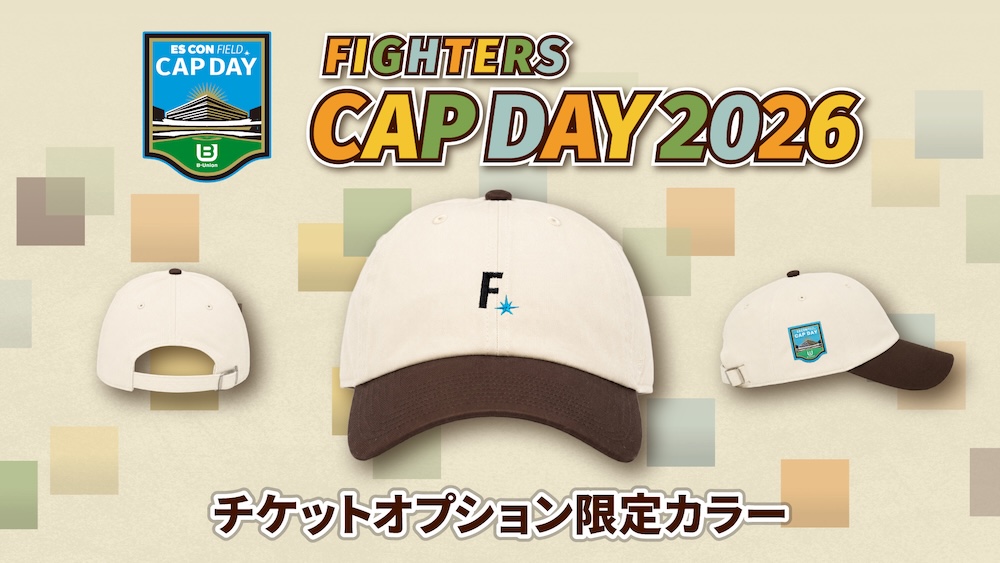 CAP DAYバナー