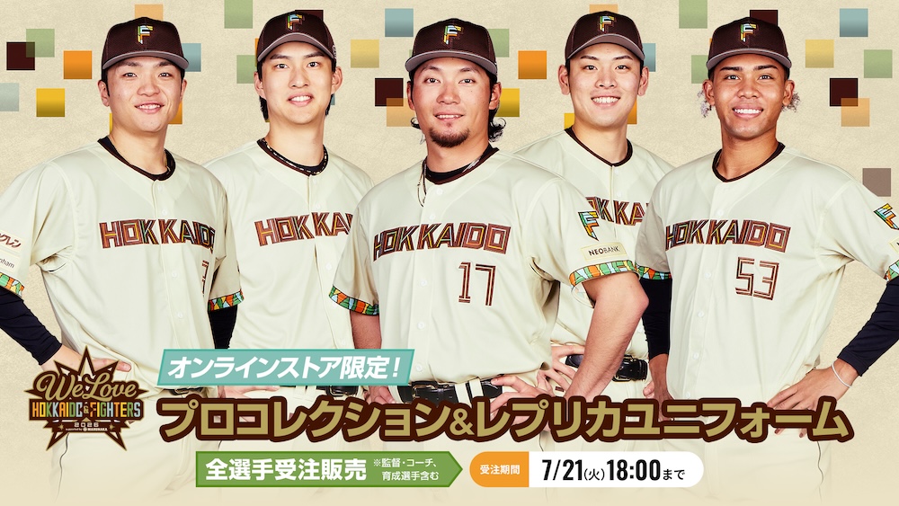 バナー