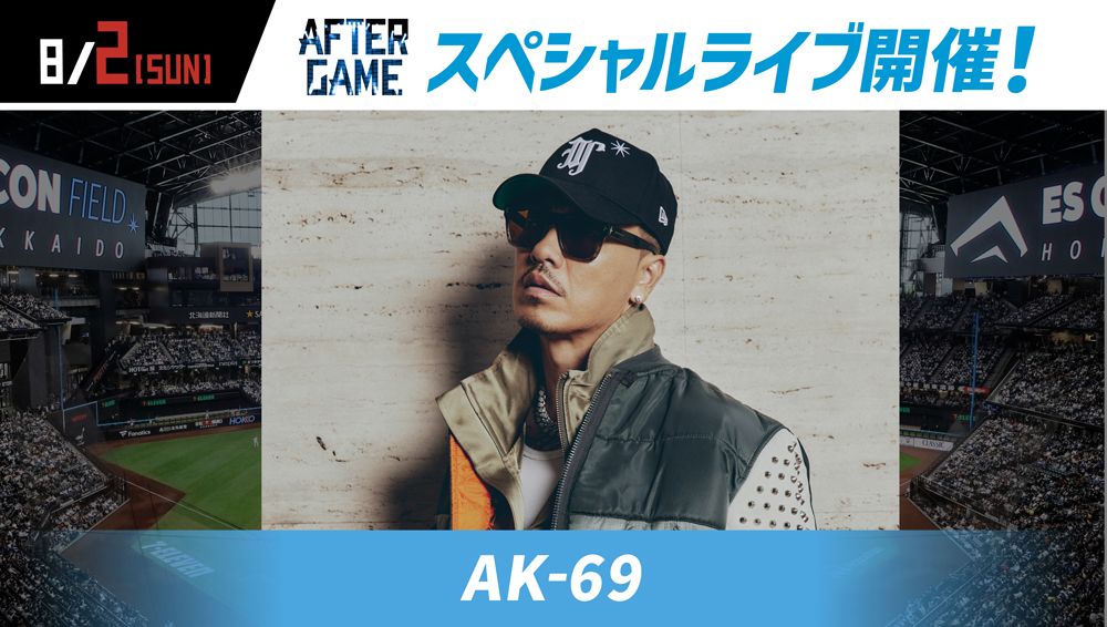〈AFTER GAME〉banner