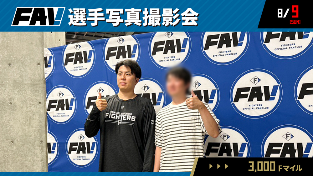 写真撮影会バナー